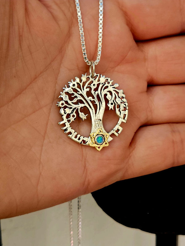 Tree of Life and Pomegranate Tree Pendant, Silver and 14K Gold, with the Blessing "May Hashem Bless and Protect You," Featuring a Star of David