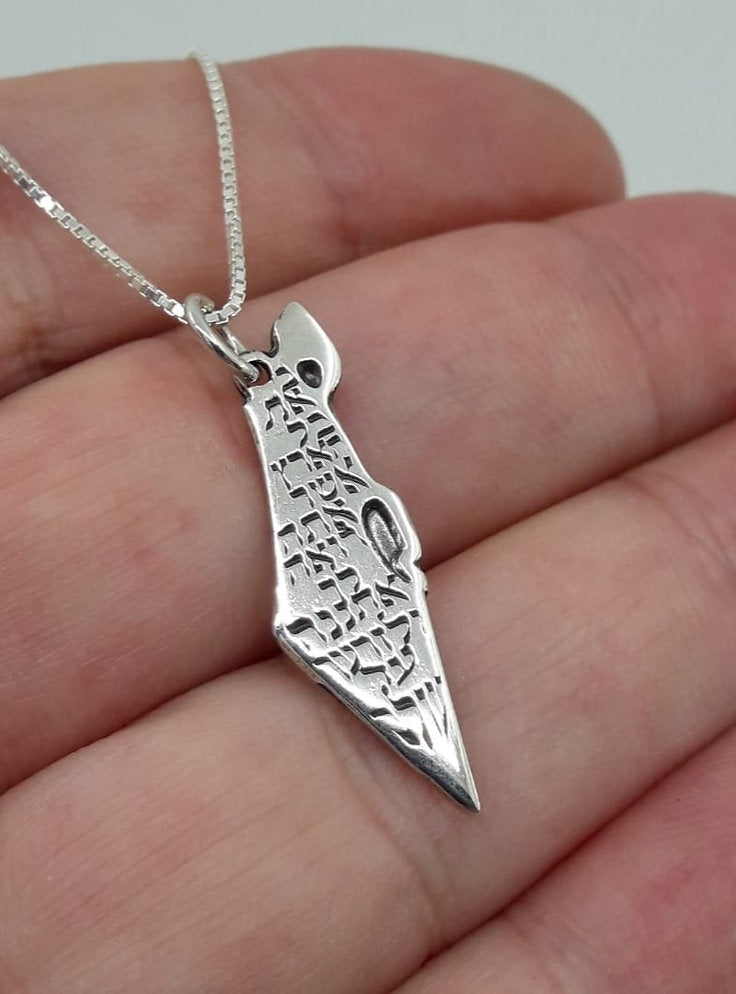 Israel Map Necklace – Pure Silver