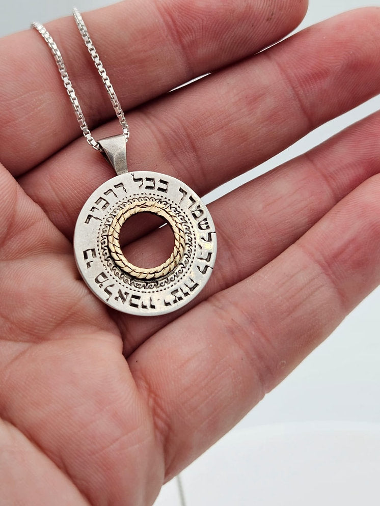 Blessings Pendant, Silver and 9K Gold, Inscribed with "For He Shall Give His Angels Charge Over Thee, To Keep Thee In All Thy Ways"