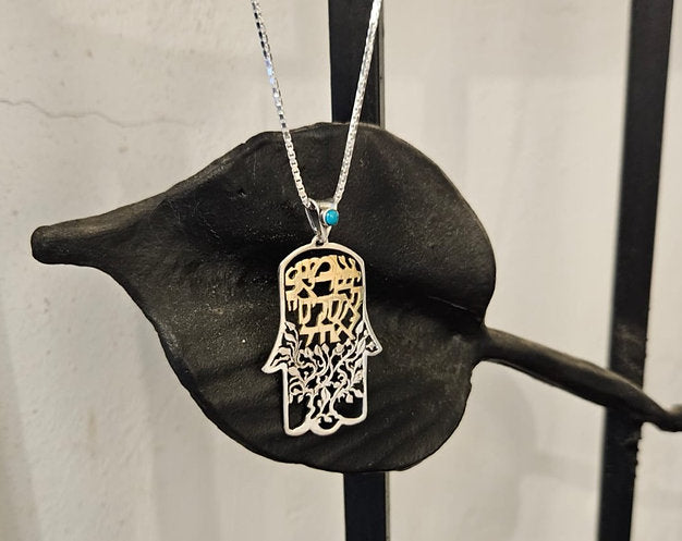 Hamsa Tree of Life with the verse "Shema Yisrael," Silver and 14K Yellow Gold with Turquoise
