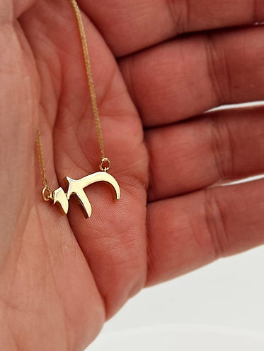 14K Gold Chai Pendant