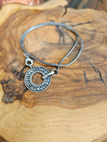 Silver "Shema Yisrael" Bracelet – Unisex