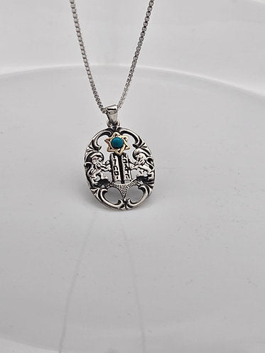 תליון כסף משולב זהב 14 קראט עם מגן דוד אריות ולוחות הברית בשילוב אבן טורקיז