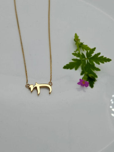 14K Gold Chai Pendant