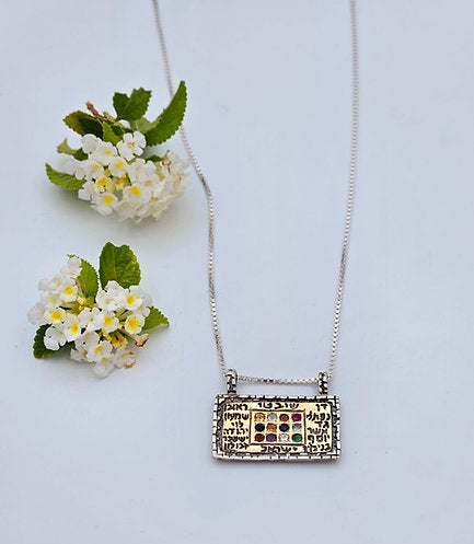 תליון אבני חושן כסף וזהב עם אבני חן ויהלום