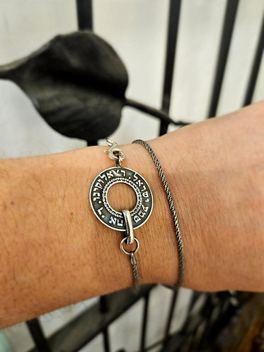 Silver "Shema Yisrael" Bracelet – Unisex