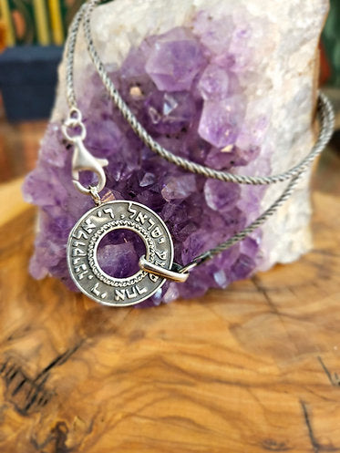 Silver "Shema Yisrael" Bracelet – Unisex