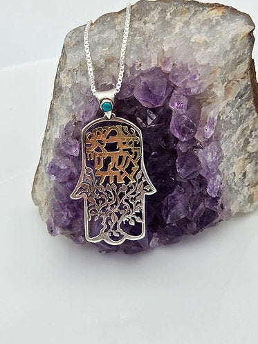 Hamsa Tree of Life with the verse "Shema Yisrael," Silver and 14K Yellow Gold with Turquoise